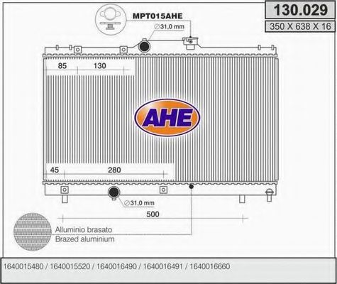 Радиатор, охлаждение двигателя AHE 130.029