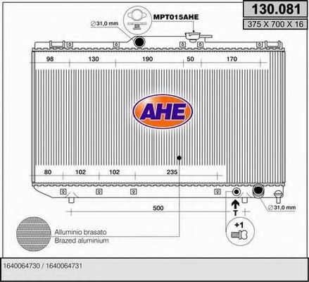 Радиатор, охлаждение двигателя AHE 130.081