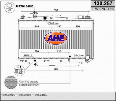 Радиатор, охлаждение двигателя AHE 130.257