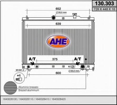 Радиатор, охлаждение двигателя AHE 130.303