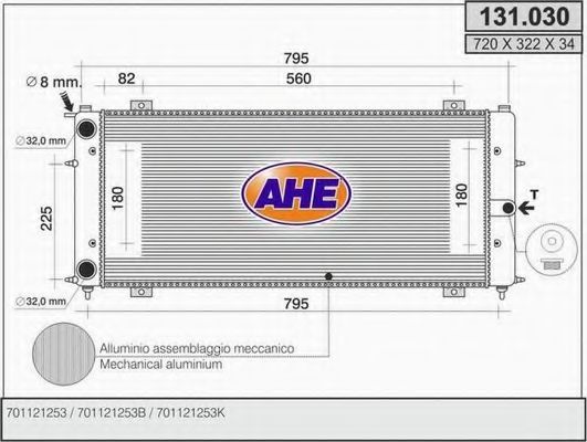 Радиатор, охлаждение двигателя AHE 131.030