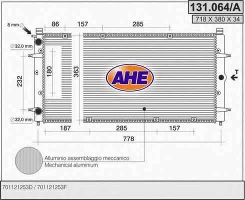 Радиатор, охлаждение двигателя AHE 131.064/A