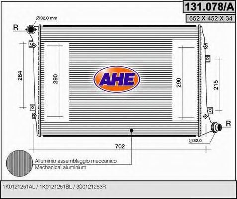 Радиатор, охлаждение двигателя AHE 131.078/A