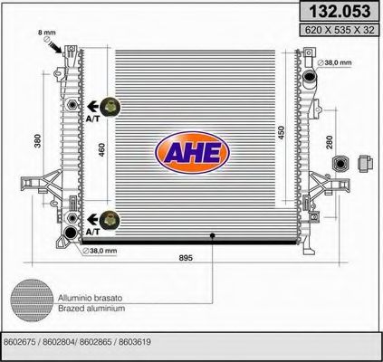 Радиатор, охлаждение двигателя AHE 132.053