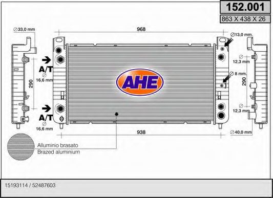 Радиатор, охлаждение двигателя AHE 152.001