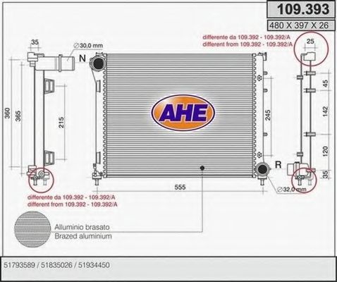 Радиатор, охлаждение двигателя AHE 109.393