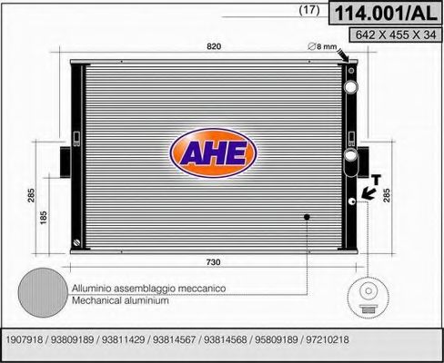 Радиатор, охлаждение двигателя AHE 114.001AL