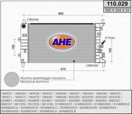 Радиатор, охлаждение двигателя AHE 110.029