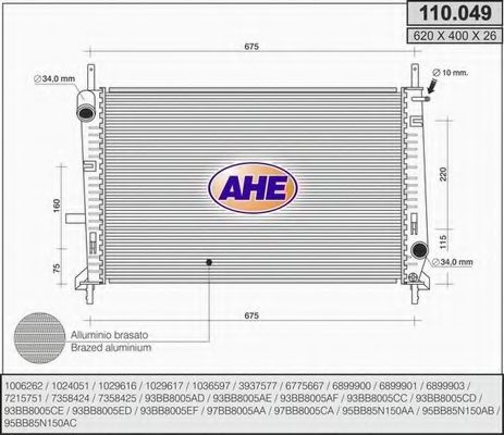 Радиатор, охлаждение двигателя AHE 110.049