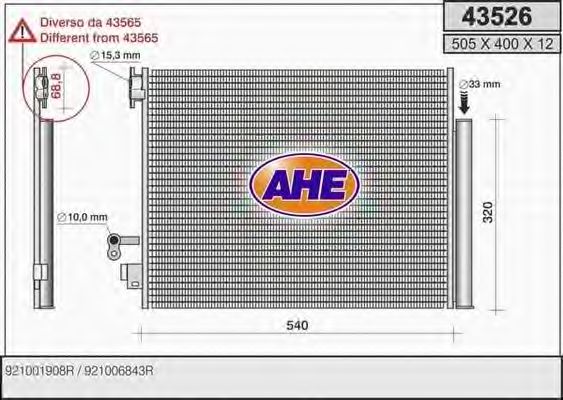 Конденсатор, кондиционер AHE 43526