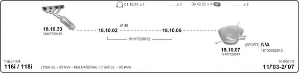 Система выпуска ОГ IMASAF 511000116