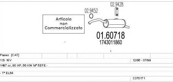 Система выпуска ОГ MTS C370171001853