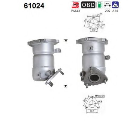 Катализатор AS 61024