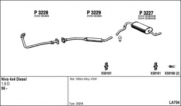 Система выпуска ОГ FENNO LA704