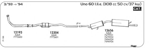 Система выпуска ОГ SIGAM FI186