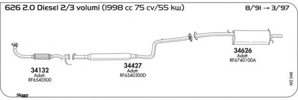 Система выпуска ОГ AKS DASIS SGMZ048