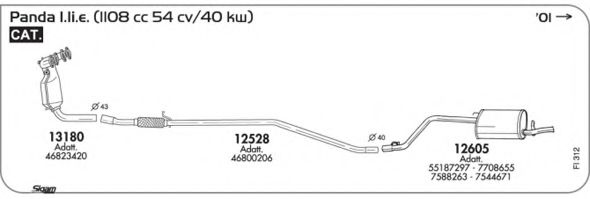 Система выпуска ОГ AKS DASIS SGFI312