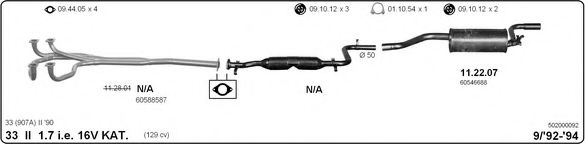 Система выпуска ОГ IMASAF 502000092