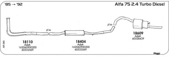 Система выпуска ОГ SIGAM AR065