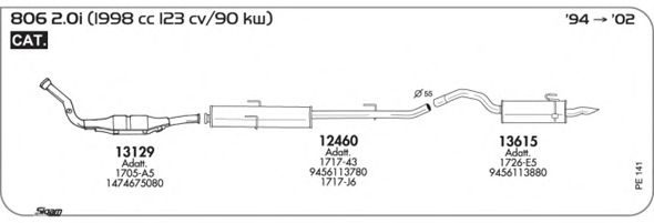 Система выпуска ОГ SIGAM PE141