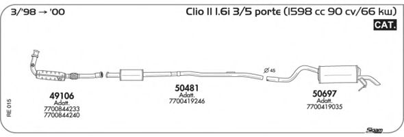 Система выпуска ОГ SIGAM RE015