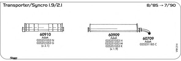 Система выпуска ОГ SIGAM VW214