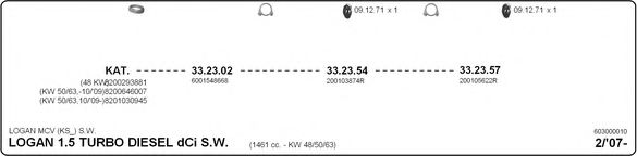 Система выпуска ОГ IMASAF 603000010