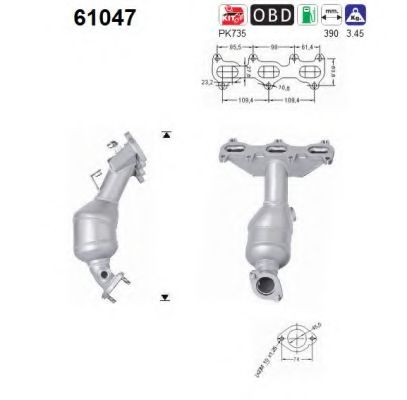 Катализатор AS 61047