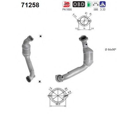 Катализатор AS 71258