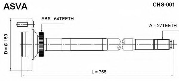 Приводной вал ASVA CHS-001