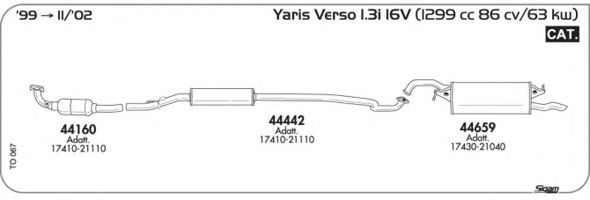 Система выпуска ОГ AKS DASIS SGTO067