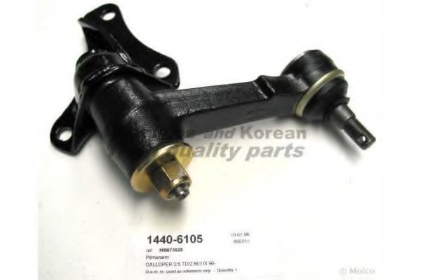 Маятниковый рычаг ASHUKI 1440-6105