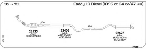 Система выпуска ОГ AKS DASIS SGVW203