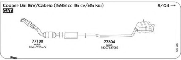 Система выпуска ОГ AKS DASIS SGMN005