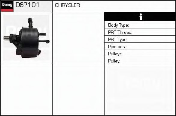 Гидравлический насос, рулевое управление DELCO REMY DSP101