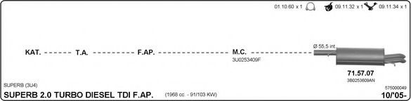 Система выпуска ОГ IMASAF 575000049