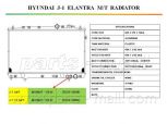Радиатор, охлаждение двигателя PARTS-MALL PXNDA-014