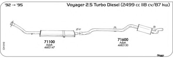 Система выпуска ОГ AKS DASIS SGCH010