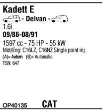 Система выпуска ОГ FONOS OP40135