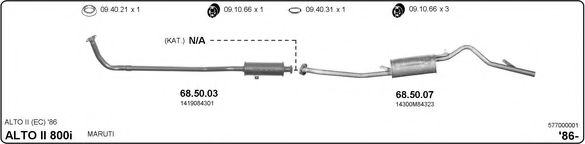 Система выпуска ОГ IMASAF 577000001