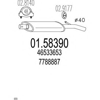 Средний глушитель выхлопных газов ZARA 1541