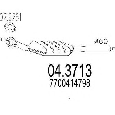 Катализатор CIA 17904