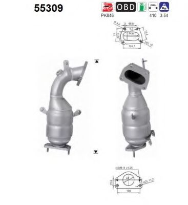 Катализатор AS 55309