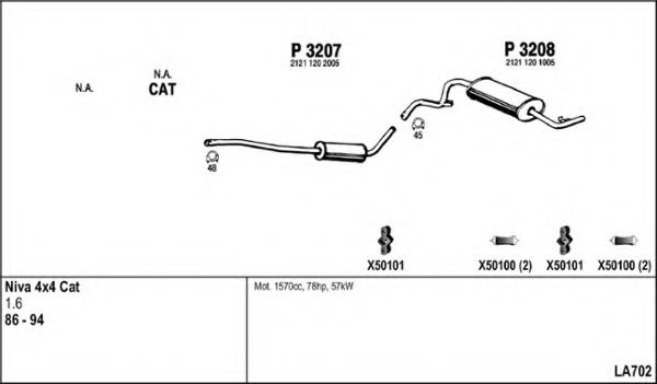 Система выпуска ОГ FENNO LA702