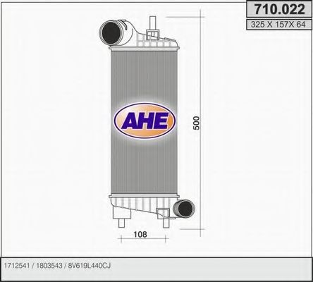 Интеркулер AHE 710.022