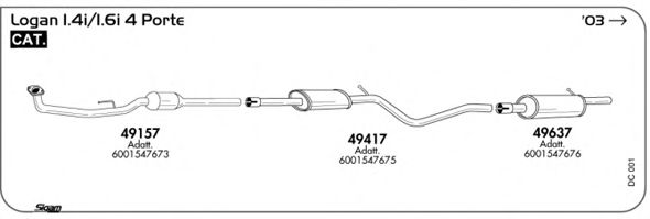 Система выпуска ОГ SIGAM DC001