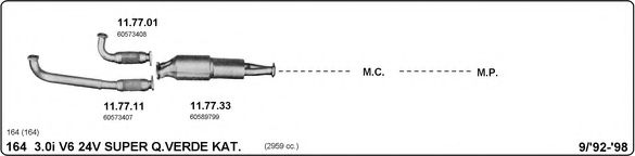 Система выпуска ОГ IMASAF 502000190