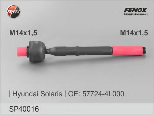 Наконечник поперечной рулевой тяги FENOX SP40016