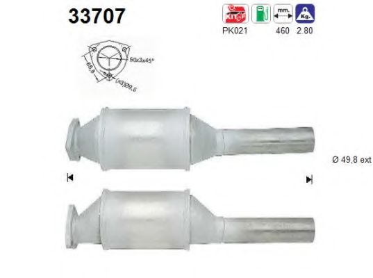 Катализатор AS 33707