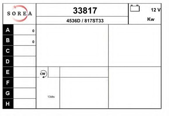 Стартер EAI 33817